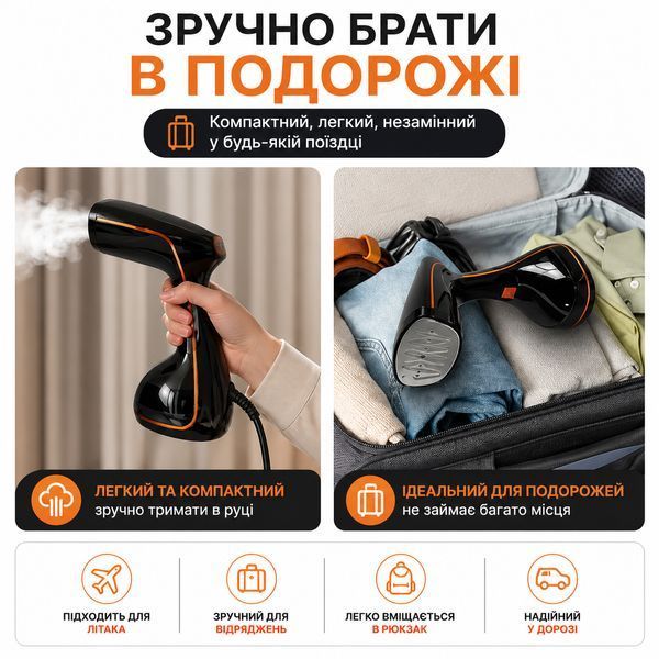 Потужний компактний ручний відпарювач для одягу 2000Вт &mdash; 3 Режима 3133844010 фото