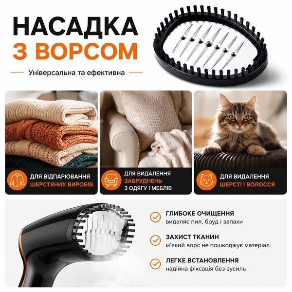 Потужний компактний ручний відпарювач для одягу 2000Вт &mdash; 3 Режима 3133844010 фото