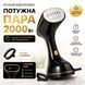 Потужний компактний ручний відпарювач для одягу 2000Вт &mdash; 3 Режима 3133844010 фото 1