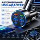 Автомобільний зарядний пристрій 6-в-1 PowerHub 100Вт (4USB + 2PD) 3190537676 фото 1