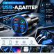 Автомобільний зарядний пристрій 6-в-1 PowerHub 100Вт (4USB + 2PD) 3190537676 фото 7