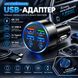 Автомобільний зарядний пристрій 6-в-1 PowerHub 100Вт (4USB + 2PD) 3190537676 фото 9